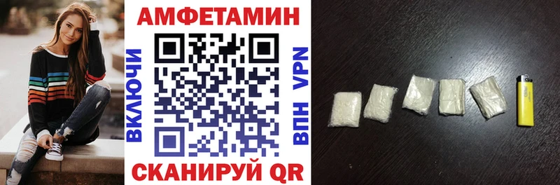 АМФЕТАМИН Розовый  Салаир 