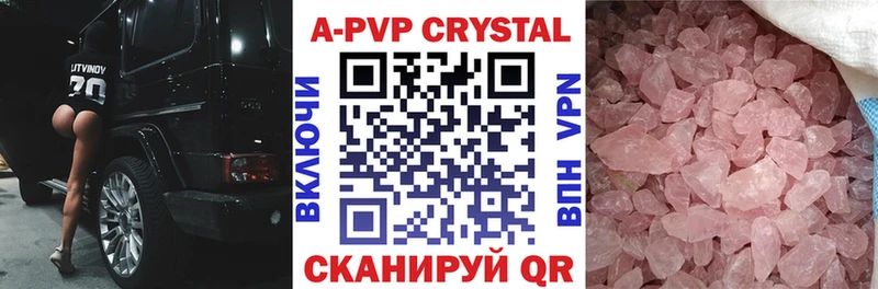 A PVP СК КРИС  ссылка на мегу маркетплейс  Салаир  как найти закладки 