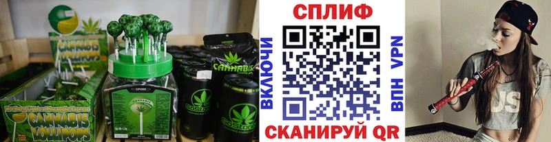 купить наркоту площадка как зайти KRAKEN ссылки Canna-Cookies марихуана Салаир