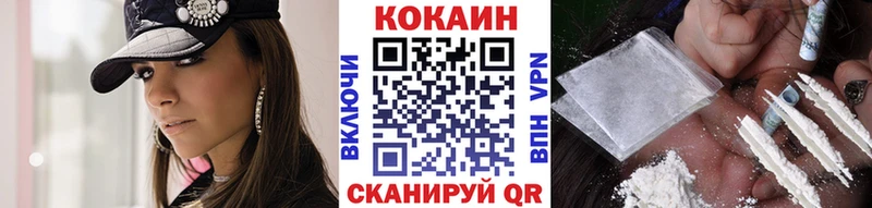 COCAIN 97%  где можно купить наркотик  Салаир 