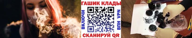 ГАШИШ AMNESIA HAZE KRAKEN Салаир купить наркотик