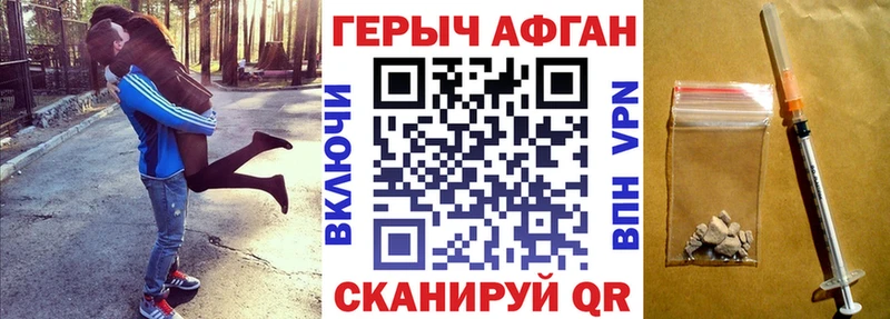 наркота  блэк спрут маркетплейс  ГЕРОИН гречка  Салаир 