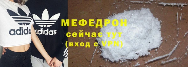 таблы Белоозёрский
