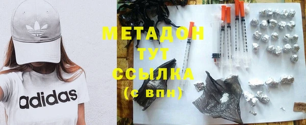 соль курить ск Белокуриха