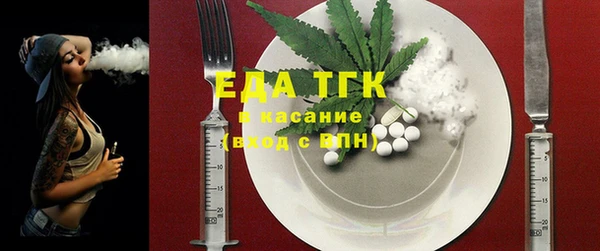 соль курить ск Белокуриха