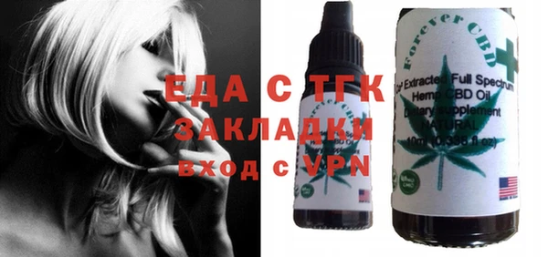 таблы Белоозёрский