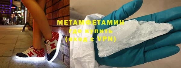 соль курить ск Белокуриха