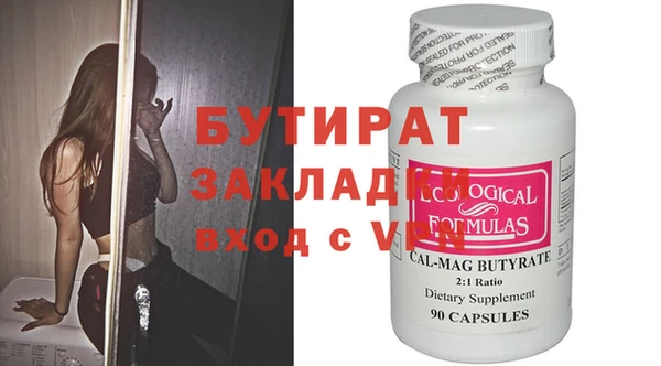 соль курить ск Белокуриха