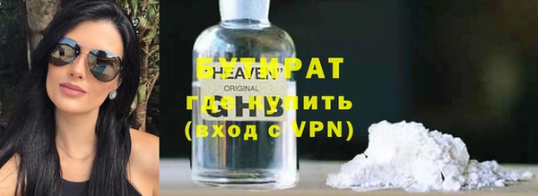 таблы Белоозёрский