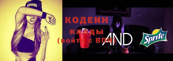 таблы Белоозёрский
