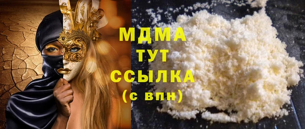 ECSTASY Беломорск