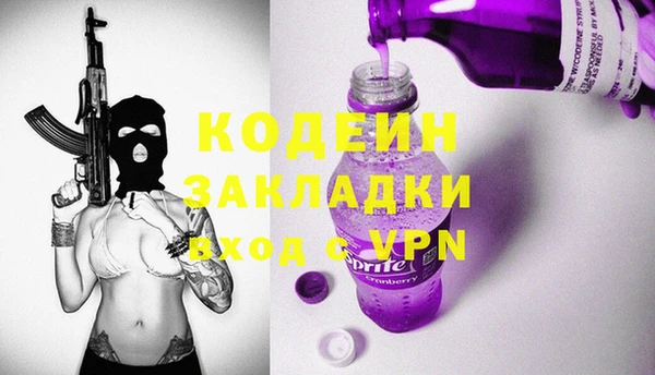 соль курить ск Белокуриха