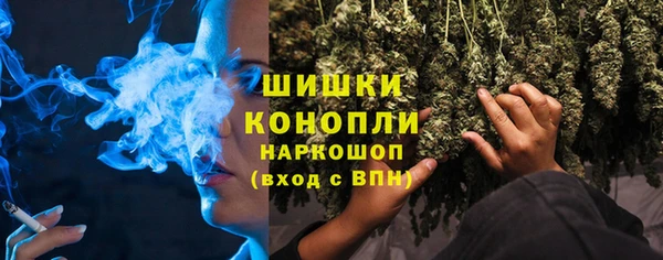 соль курить ск Белокуриха