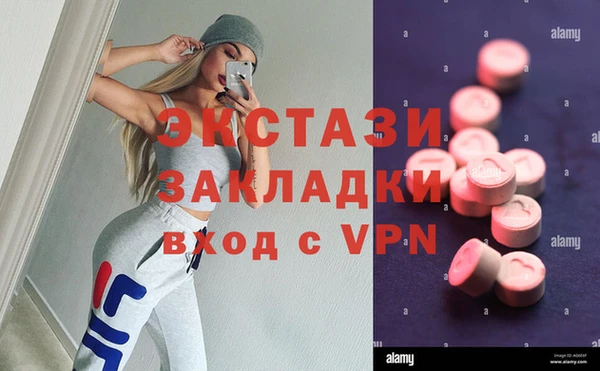МДПВ Балахна
