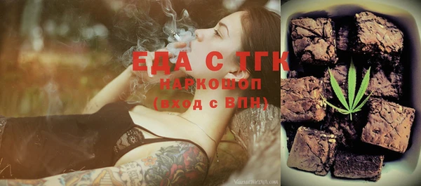 ECSTASY Беломорск