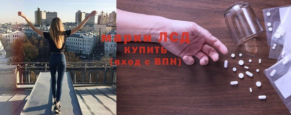 соль курить ск Белокуриха