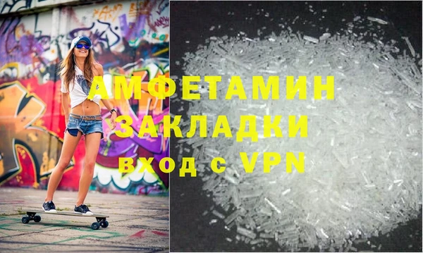 соль курить ск Белокуриха