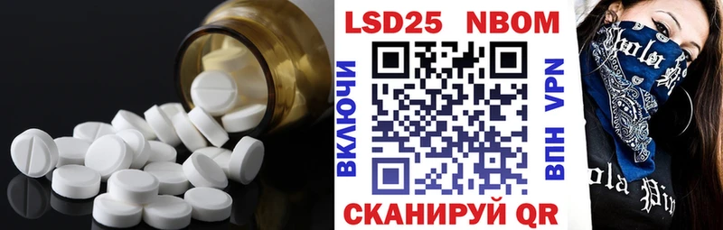Лсд 25 экстази ecstasy  Салаир 