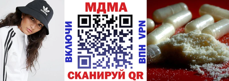 МДМА crystal blacksprut ONION Салаир даркнет сайт