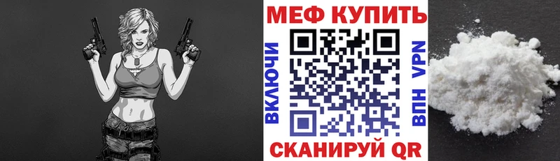 МЯУ-МЯУ кристаллы Салаир