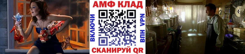 где купить наркоту  Салаир  МЕТАМФЕТАМИН винт 