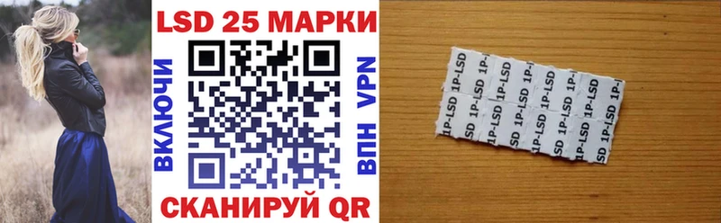 Марки N-bome 1,8мг  shop клад  Салаир 