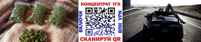 блэк спрут сайт  наркота  Салаир  Дистиллят ТГК вейп с тгк 